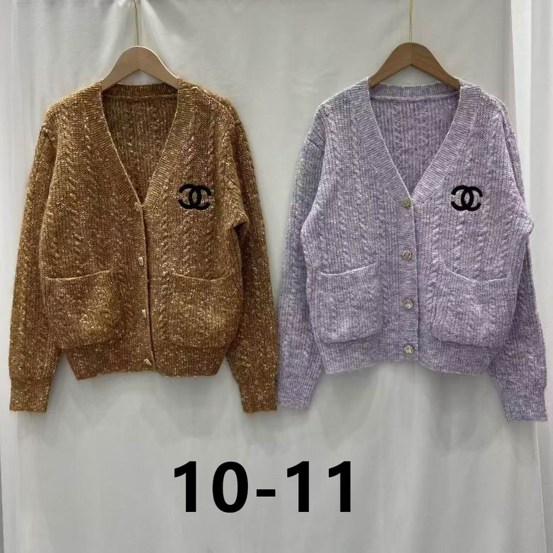 Chanel S-XL 251